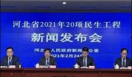 河北热点爆料最新消息,揭秘XX事件背后真相