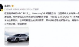 汽车板块爆料最新消息,颠覆性技术突破与市场动态一览