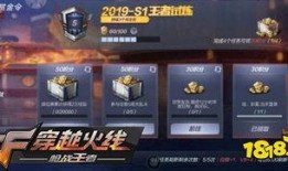 赏金令s4最新爆料王者副武器,王者副武器全新生成机制大曝光！